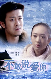 年轻的兄弟姐妹5